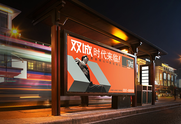 雙城國際地產(chǎn)——LOGO設(shè)計(jì)、VI設(shè)計(jì)、品牌設(shè)計(jì)