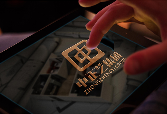 中正藝集團(tuán)—系列LOGO設(shè)計(jì)、VI設(shè)計(jì)、形象設(shè)計(jì)